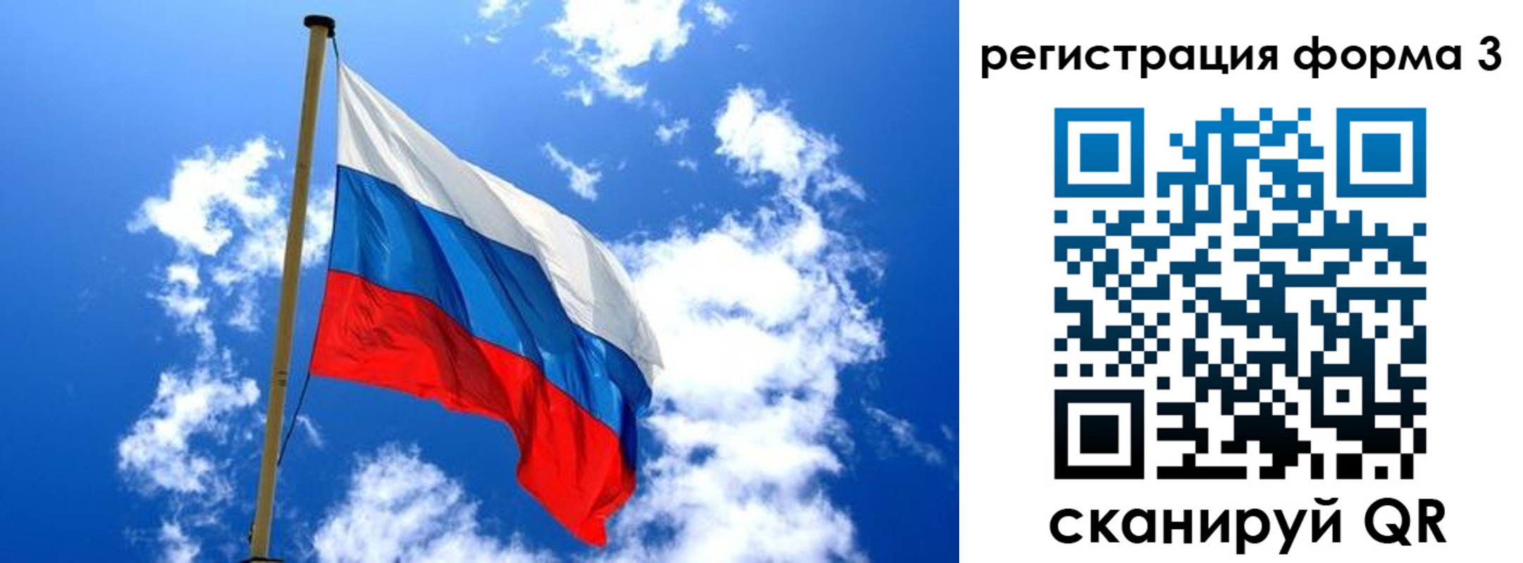 прописка от собственника в Каргополе