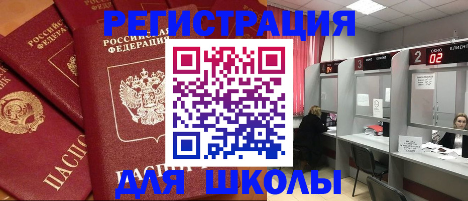 временная регистрация собственник в Каргополе