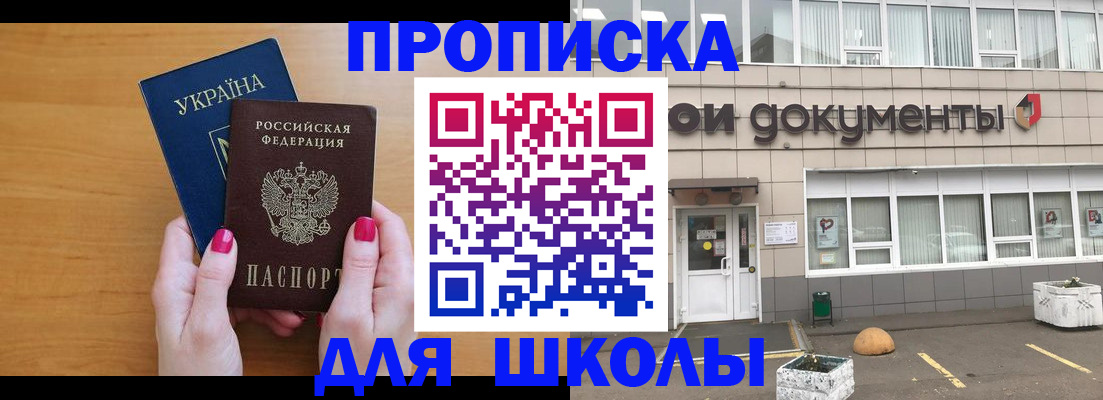 прописка в квартире в Каргополе