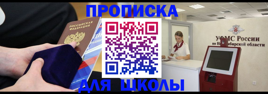 временная регистрация надежно в Каргополе