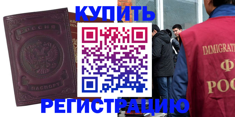 регистрация для школы в Каргополе